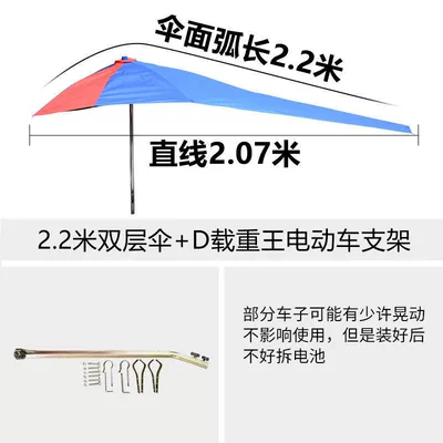 rain cover, detachable, thickened, Elektromobil üçün ön şüşə çətiri (günlük) - six-section-double-layer-umbrella-heavy-duty-d-ring-stand-default-item