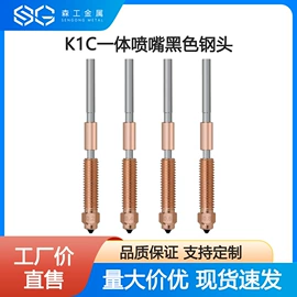 CNC加工;打印机配件;齿轮