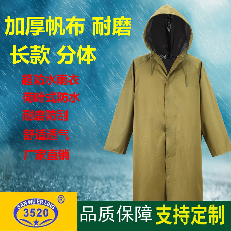 Factory direct supply 3520 long canvas raincoat adult conjoined thickened flood prevention men's and women's outdoor labor protection windbreaker poncho