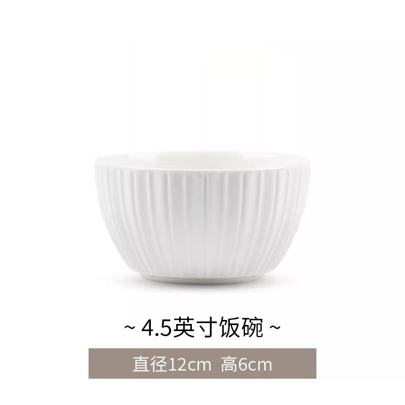 퓨어라인 4.5inch 밥그릇