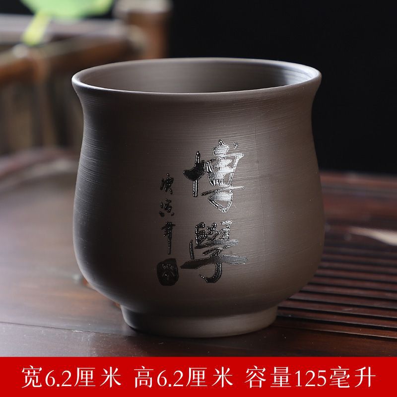 보라색 모래 뷰티 컵 박식