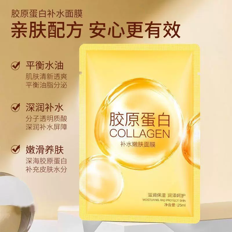 定制贴牌小猪酸奶补水保湿芦荟黄瓜胶原蛋白海藻贴片面膜