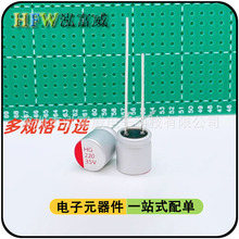 ֱ��̑B���220uf35v 6.3x12 8x12 �Դ�̑B �X���̑B늽����