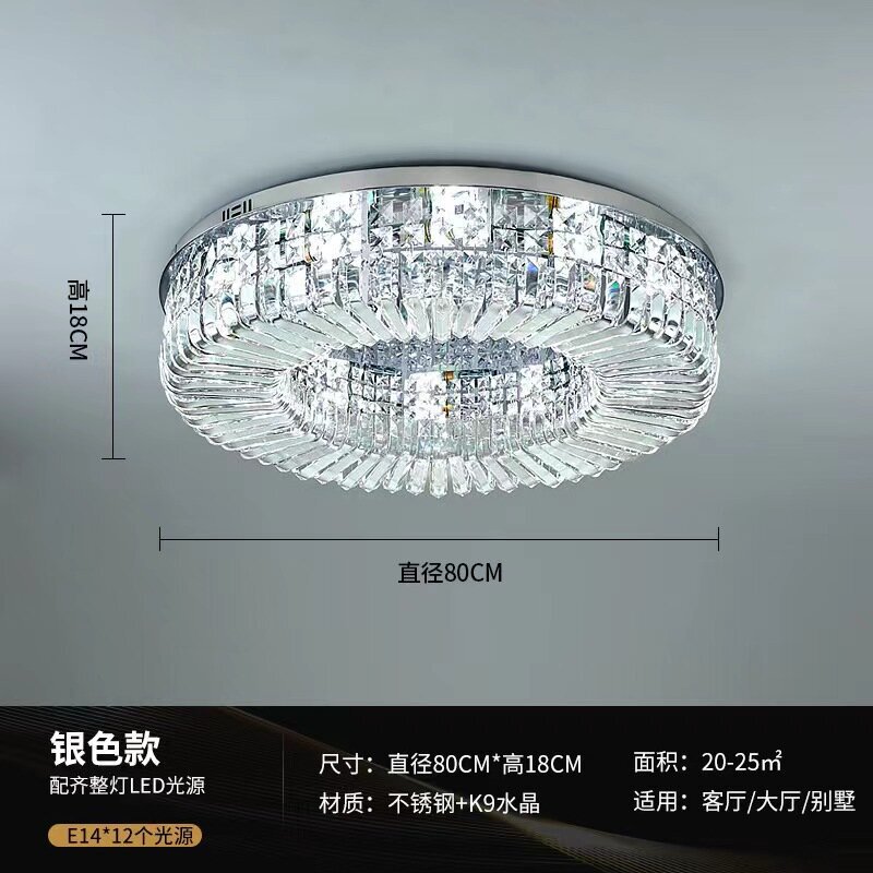 ステンレス水晶天井灯現代シンプル寝室食堂灯LED保護眼客間ホール灯メーカー卸売り|undefined