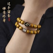 正宗金丝楠双圈十二生肖小叶桢楠枯木老料手串软木国潮12手链
