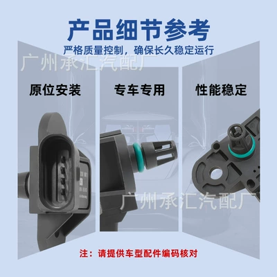 A8L R8 Q3 Q5 Intake – Automotive Sensors