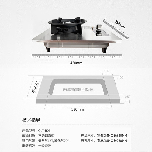 Gas stove single stove gas stove household gas stove kitchen fierce fire stove liquefied gas natural gas rental house stove