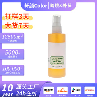 TK�羳���R�dFACIAL SPRAY WITH ALOE�J�C�沿���Fȫ���m�ñ���ˮ
