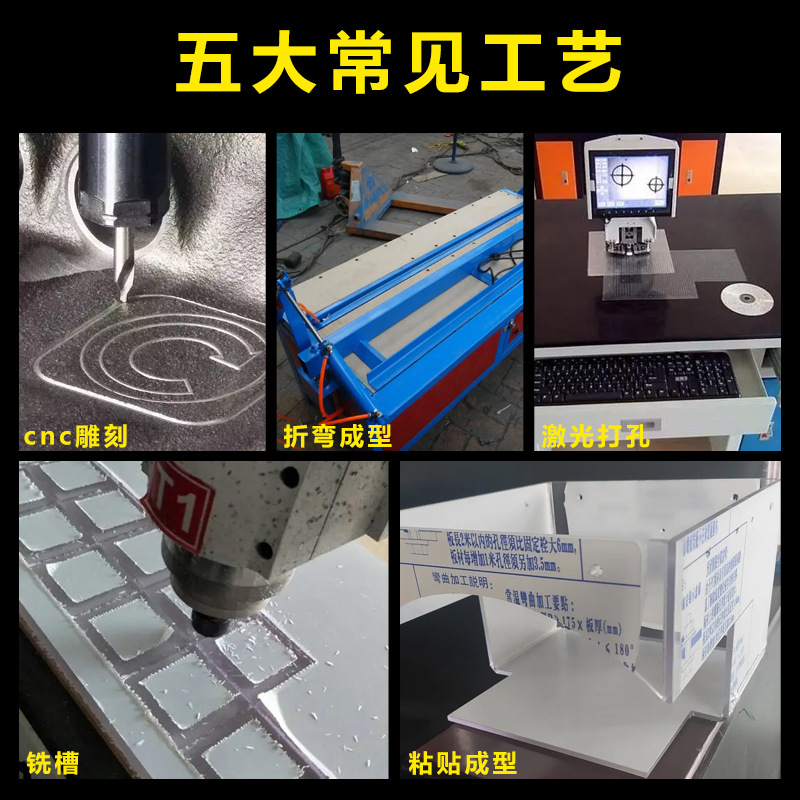 茶色亚克力板折弯倒R角加工有机玻璃隔离板雕刻异形件盒罩子粘贴