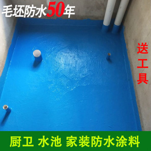 Jiuduo K11 Waterproof Coating Kitchen Bathroom Roof Interior Wall Universal Flexible Leak-Proofing Waterproof Material Glue