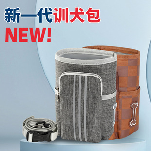 Pet Waterproof and Oil-Proof Dog Training Waist Bag Large Capacity Cross-Body Pet Training Bag Multi-Functional Magnetic Pet Bag