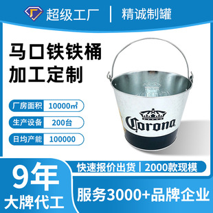 �S�ҬFģ5������Ͱ ��\�FˮͰ KTV�ưɌ��ñ�Ͱ 5Lơ�������Ͱ