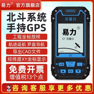 �߾����ֳ�GPS�����ȶ�λ�x�l�Ƕ�λ���⌧���x�������˜y���x��