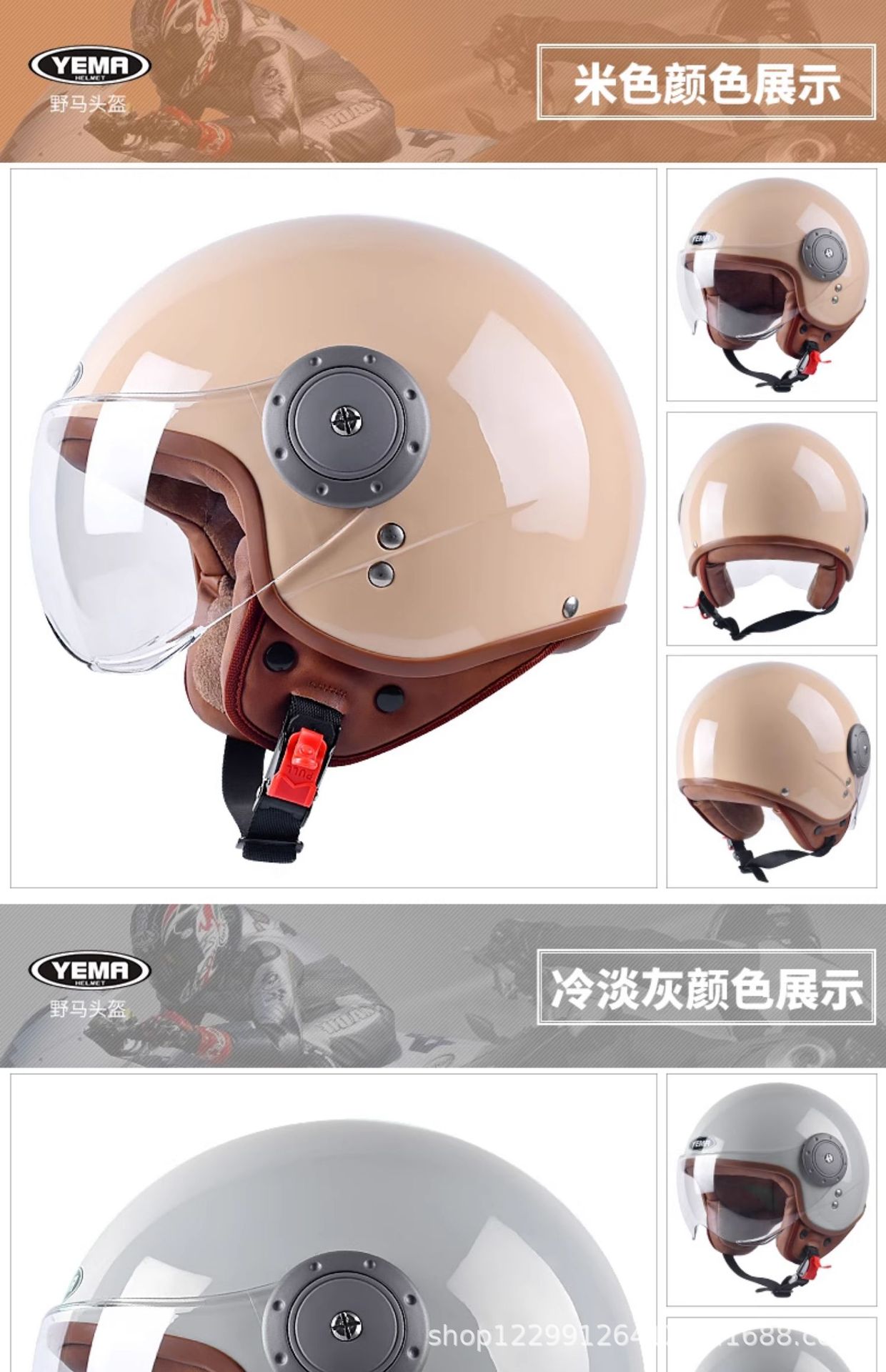 3C Certified Mustang Electric Vehicle Helmet for Men and Women, All-Season Autumn and Winter Warm Retro Motorcycle Full-Face Helmet, Half Helmet