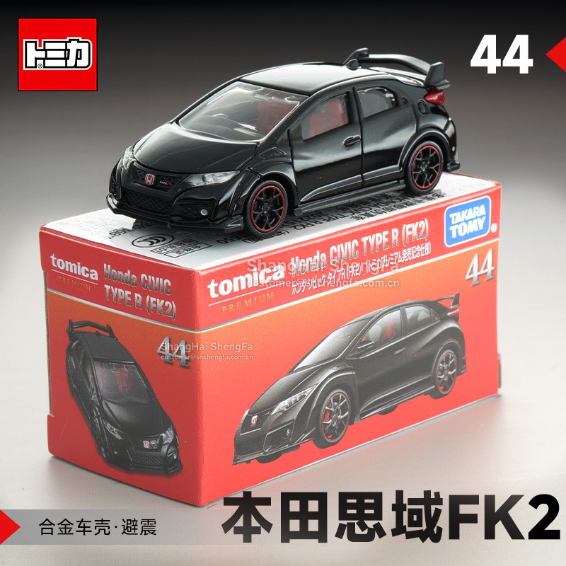 TOMY Domica TP buque insignia caja negro aleación coche modelo de carreras coche al por mayor simulación niños niño Juguetes