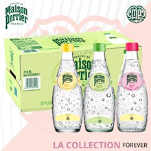 进口饮料Perrier法国巴黎水330ml*24小瓶水气泡水接待水整箱批发