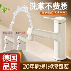 クリーム風トイレの白い洗面器蛇口全銅家庭用洗面器引き出し式洗面器洗面器冷熱