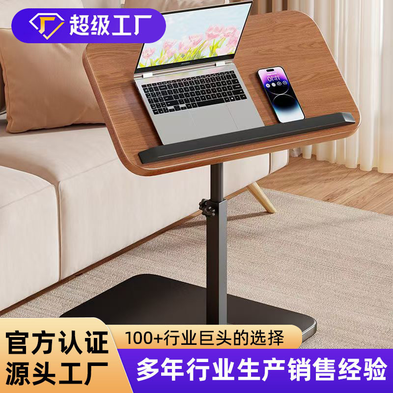 Carefully Selected Sofa Folding Table, Adjustable Height Side Table, Living Room Home Use Movable Table, Bedroom Bedside Table, Computer Desk