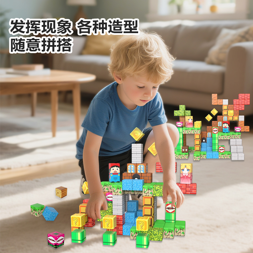 Nuevo transfronterizo mi mundo magnético cuadrado imán bloques de construcción puzzle niños juguetes magnéticos 20 cuadros magnéticos image 4