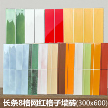 ��ɫ��������ǽש300x600���������ɫ�����Ƭ��ɫ�òʲ�����ש