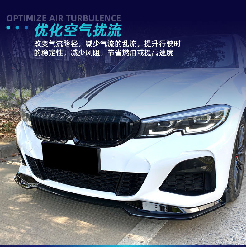 Suitable for Bmw G20 Sport Edition 3 Series 2019-2022, Special Mp Model Front Lip and Front Splitter Body Kit for Cross-Border Modification