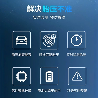 Asian Dragon Camry — Tire pressure monitoring system