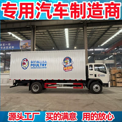 Cross-Border Export of Sinotruk Howo 4X2 Box Truck, Dump High Box Transporter, 6.8m Container Truck (Yük maşınları)