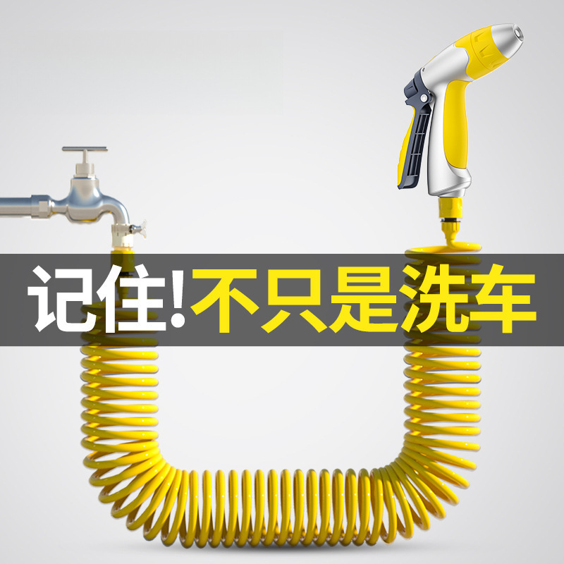 高压洗车水枪家用接水龙头伸缩水管软管浇花喷头冲洗院子洗地