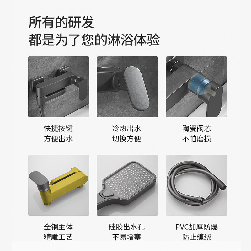 Pistola gris ducha doméstica sin clavo baño baño de cobre sin pulverización superior temperatura constante conjunto de baño de temperatura constante pantalla digital