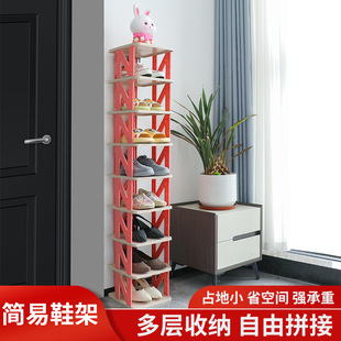 Shoe Rack Shoe Cabinet Doorway Multi-Layer Simple Household Student Dormitory Small Popular Shoe Storage Cabinet Storage Rack