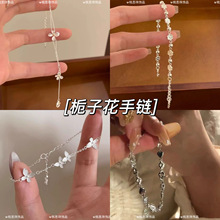 小桃灼灼2025蝴蝶手链花朵送礼物女友国风轻奢小众桃花抖音爆款