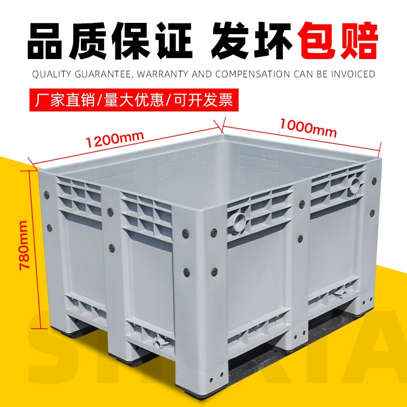 600-литровый утолщенный пластиковый поддонный ящик с крышкой, который можно перемещать с помощью вилочного погрузчика, переворачиваемый закрытый поддонный ящик, поддонный ящик для отходов с колесами.
