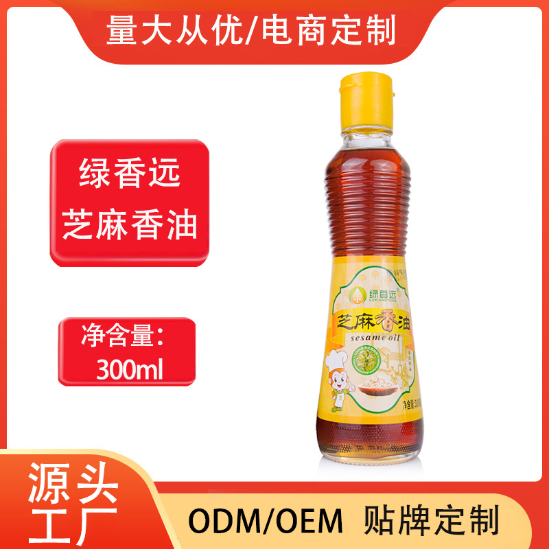 绿香远芝麻香油可出口餐饮商用家庭凉拌菜调馅调味料批发出口认证