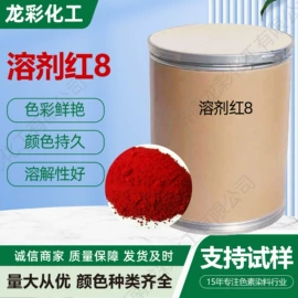 酸性染料;直接染料;溶剂染料