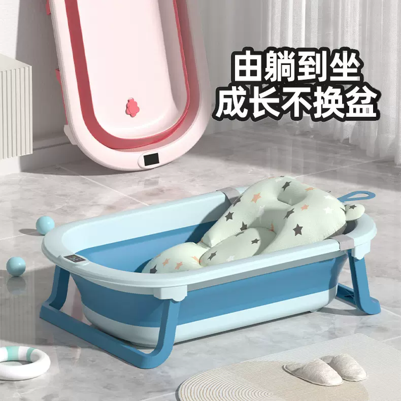 新款婴儿洗澡盆  儿童浴盆可折叠浴桶小孩家用新生儿感温浴盆批发