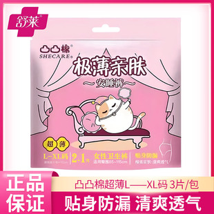 ���R͹͹��TK02����ѝM-L�a3Ƭ�b���a�m��85cm-105cm�·���Ʒ���l