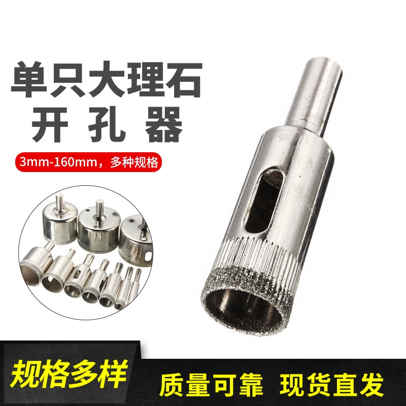 Один мрамор открывалка Открывалка для стекла может быть сопоставлен с костюм DIY стеклянная плитка отверстие пробивки