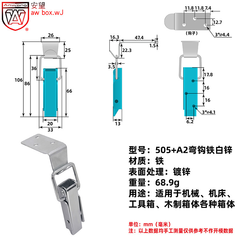 Cierre Tipo Pico de Pato Pesado 505/506/507 de Hierro Galvanizado para Cajas de Herramientas