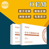 Small molecules Collagen peptide Powder OEM Processing collagen protein Small peptides oem OEM