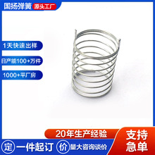 线路板插线板触摸弹簧单脚触摸弹簧键盘触摸弹簧定制电池触摸弹簧