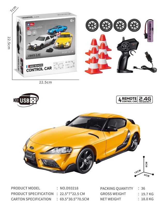 AE86RC遥控车竞速漂移四驱赛车跑车仿真模型汽车男孩玩具跨境批发|undefined