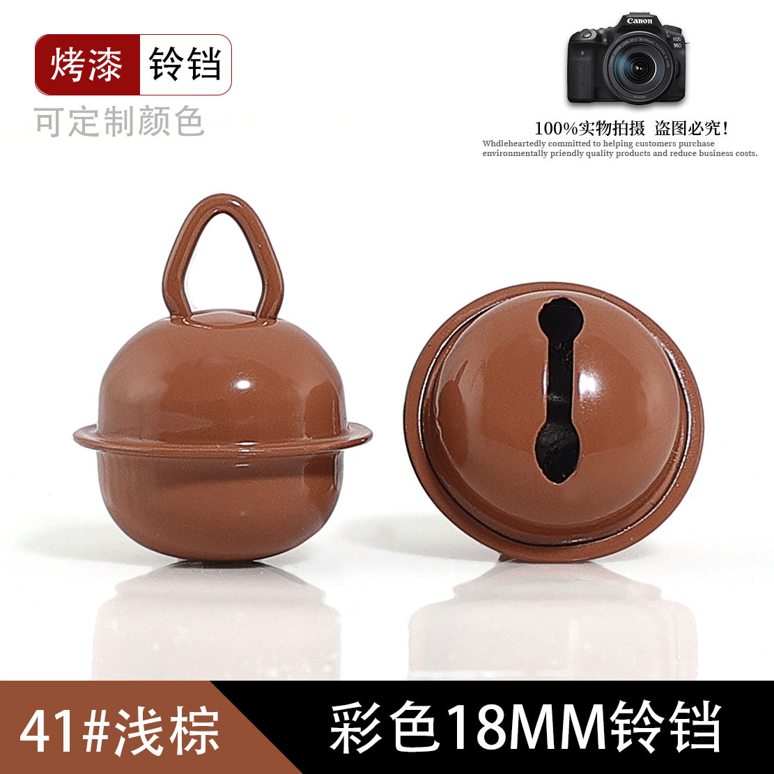 coklat muda / 18mm