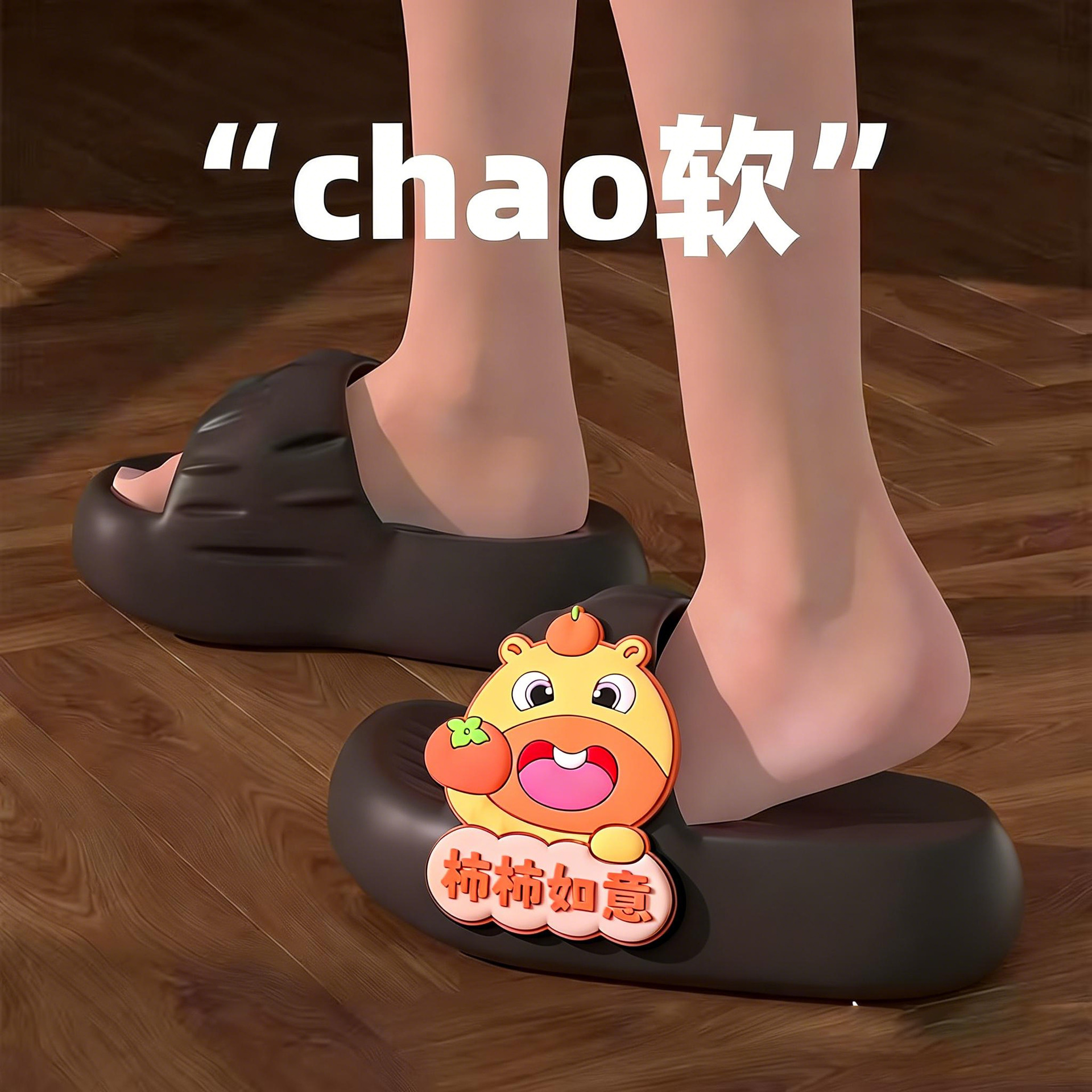 카피바라 블랙