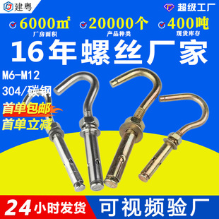 304���P���Û�h�ȱ���Û�ݽz���h������Û��˨��Û��M8/M10/M12