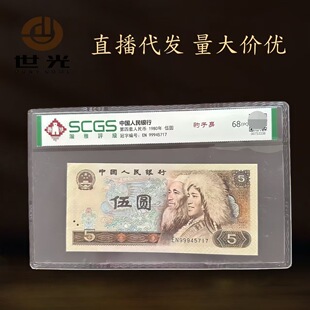 ����������� 80��Ԫ����żo���68e������ �y�б��U���N�YƷ