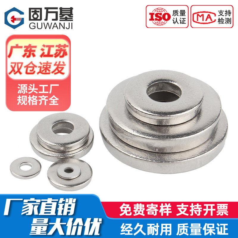 304 Stainless Steel Gasket Metal Screw Flat Washer Enlarged and Thickeneded Meson Round M2M3M4M5M6M8-M24