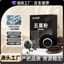 ��ڷۺ��׺ڶ���֥�����轺�ɣ�ر�y���b��ȠI�B��ʹ��ͷ�