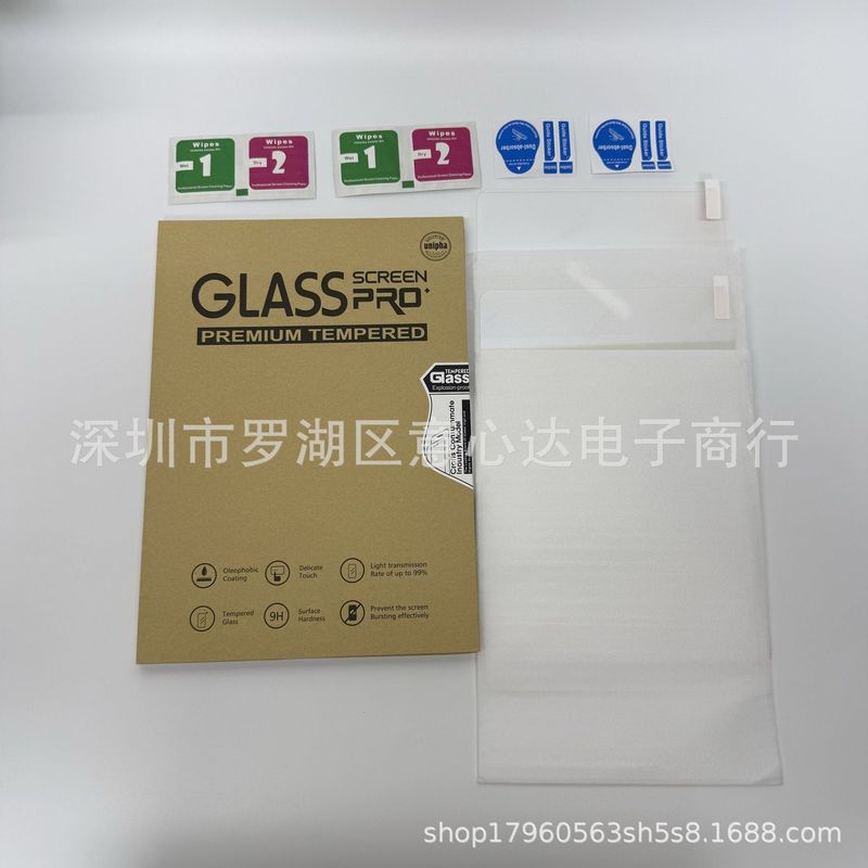 適用米平板7/7Pro平板強化膜11.2インチxiaomi pad7磁気吸引紙膜|undefined