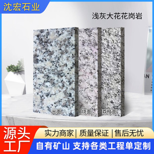 ������·��ʯ������·�@�־��^֥���֥��ҟ�����ʯ��Ȼʯ��