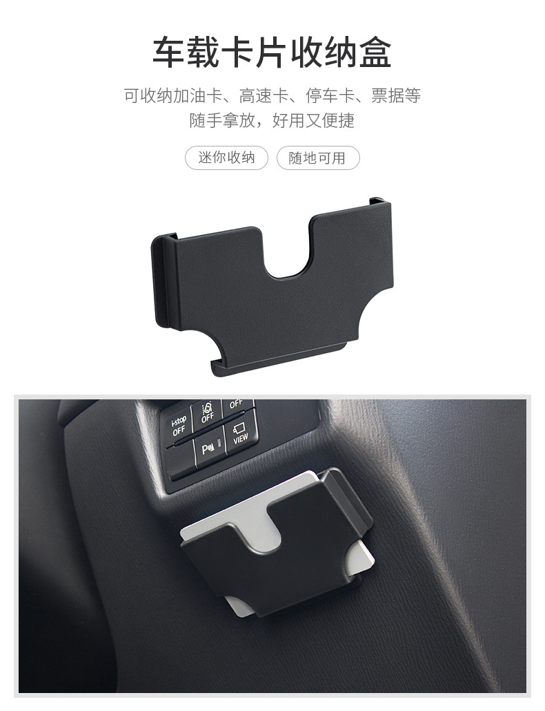 Japanese yac car card slot car sun visor storage car Multi-Function Card Holder card holder card box